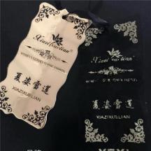 吊牌