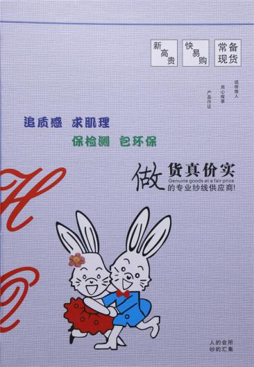 30）巴素蘭全羊毛 *