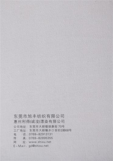 9%羊毛混紡