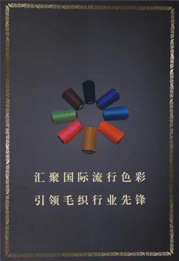 高彈包芯紗 兔絨包芯紗