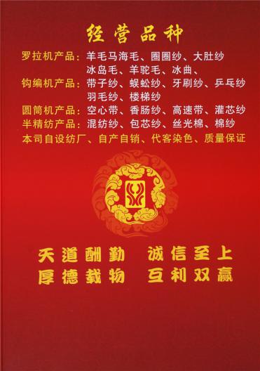 二經(jīng)一緯
