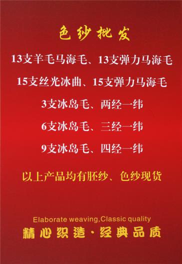 二經(jīng)一緯
