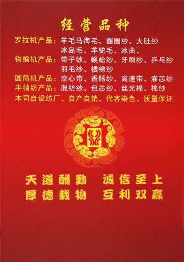 4.8支三經(jīng)一緯