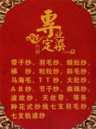 13支彈力馬海毛