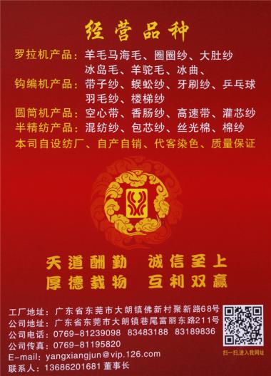 蘆葦紗