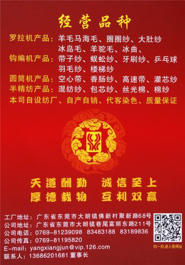 24支仿亞麻