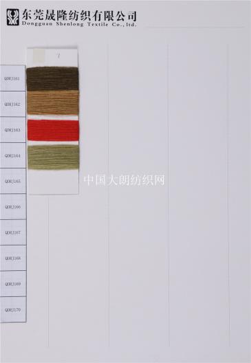 羊毛混紡紗
