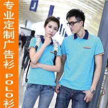 純色男式翻領短袖t恤定做男士短袖polo衫