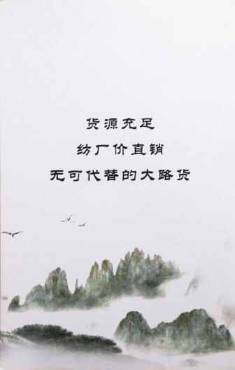 28S/2兔絨包芯紗