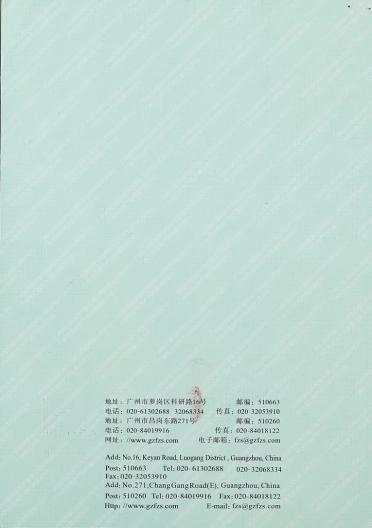 28S/2兔絨包芯紗、54N/2抗起球包芯紗、高彈包芯紗、長兔包芯紗