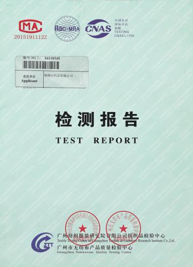 28S/2兔絨包芯紗、54N/2抗起球包芯紗、高彈包芯紗、長兔包芯紗