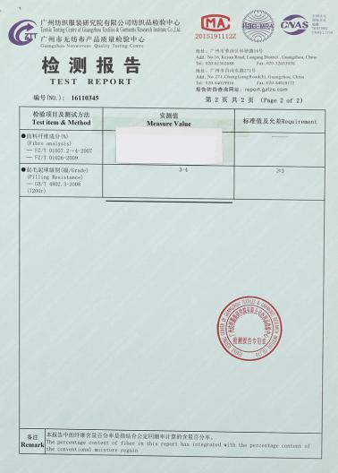 28S/2兔絨包芯紗、54N/2抗起球包芯紗、高彈包芯紗、長兔包芯紗