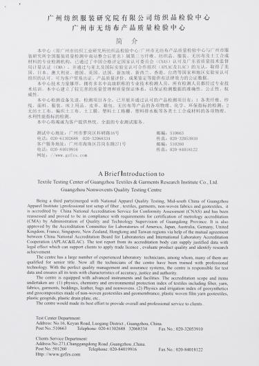 28S/2兔絨包芯紗、54N/2抗起球包芯紗、高彈包芯紗、長兔包芯紗