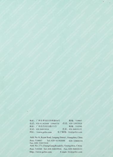 28S/2兔絨包芯紗、54N/2抗起球包芯紗、高彈包芯紗、長兔包芯紗