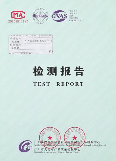 28S/2兔絨包芯紗、54N/2抗起球包芯紗、高彈包芯紗、長兔包芯紗