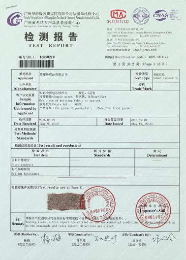28S/2兔絨包芯紗、54N/2抗起球包芯紗、高彈包芯紗、長兔包芯紗