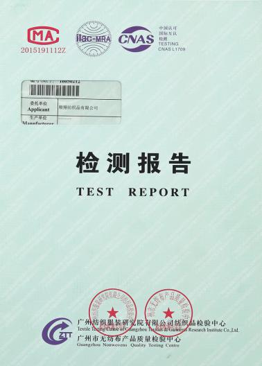 28S/2兔絨包芯紗、54N/2抗起球包芯紗、高彈包芯紗、長兔包芯紗