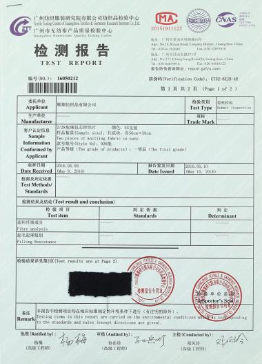 28S/2兔絨包芯紗、54N/2抗起球包芯紗、高彈包芯紗、長兔包芯紗