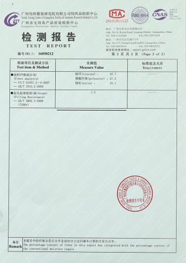 28S/2兔絨包芯紗、54N/2抗起球包芯紗、高彈包芯紗、長兔包芯紗