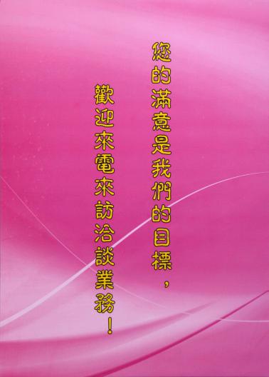 羔羊絨紗