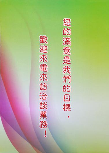70:30羊仔毛紗