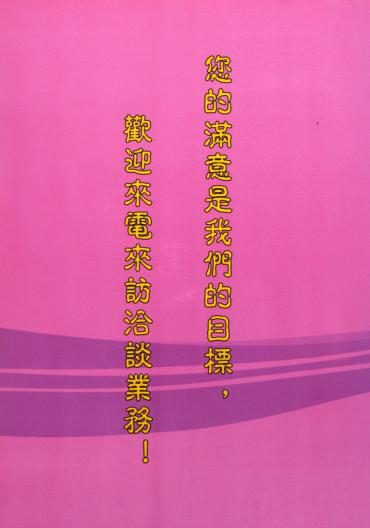 1/16NM絲光羊仔毛混紡紗