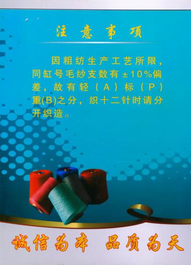 超細抗起球兔絨紗