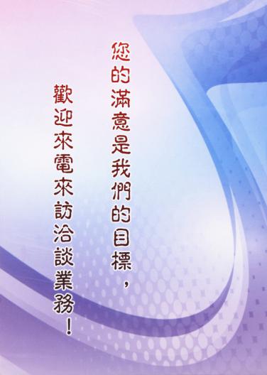 AB夾花兔毛紗
