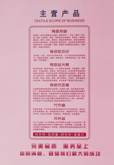 有色閃光絲