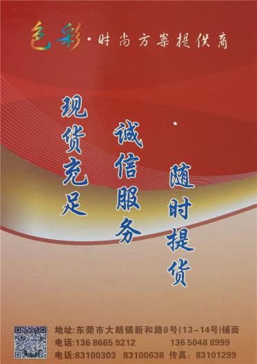 15支彈力馬海毛