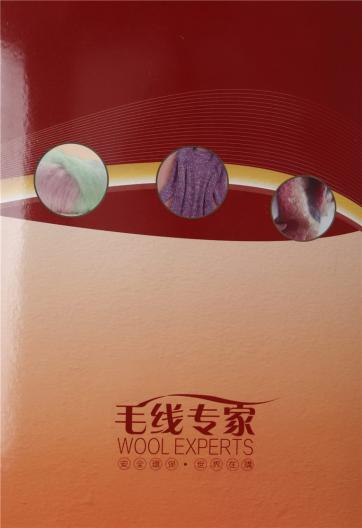 15支彈力馬海毛