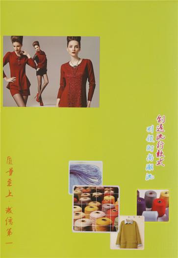 閃光絲/仿亞麻