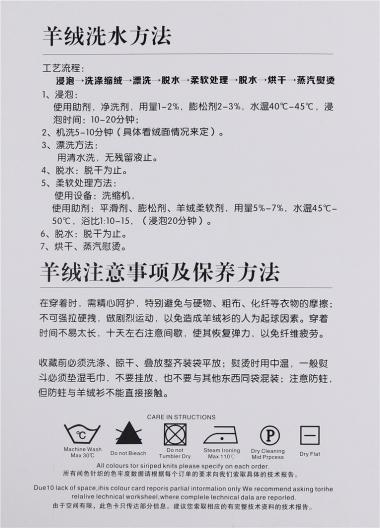 35%羊絨 65%羊毛