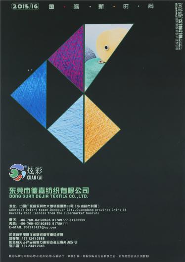 AB兔絨包芯紗