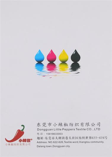 錦綸、滌綸高彈絲