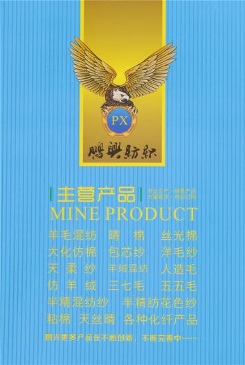 2/48NM萊賽爾羊絨