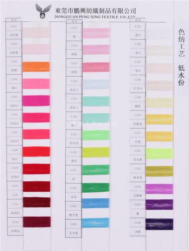 2/48NM萊賽爾羊絨