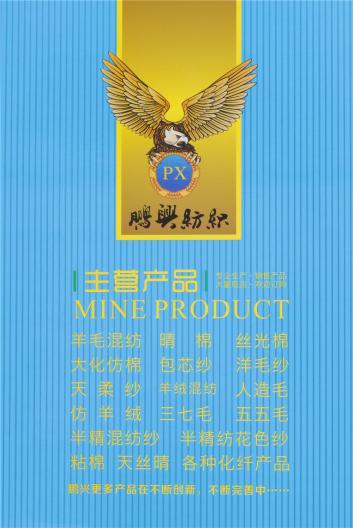 2/44NM中彈包芯紗