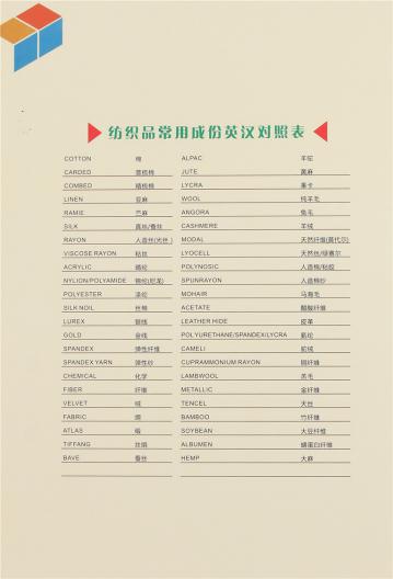 14支仿牛絨
