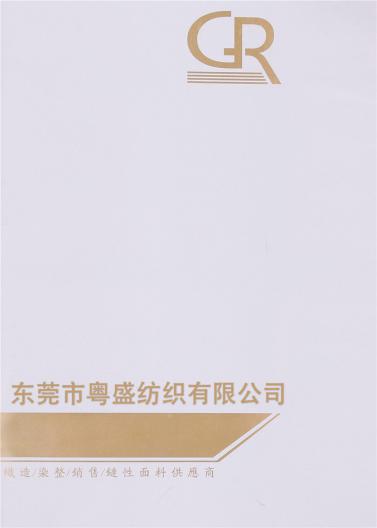 銀狐絨