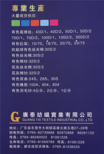 24/28/30雙曲