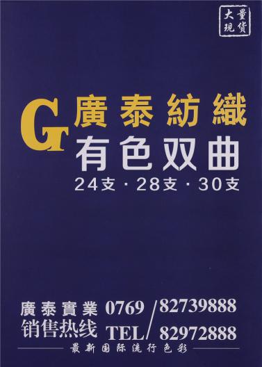 24/28/30雙曲