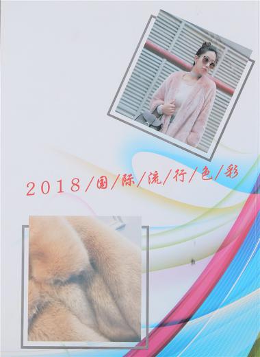 0.7-1.3公分仿貂毛