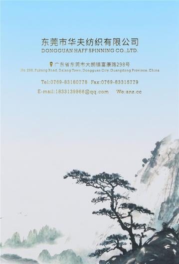 13S/1羊毛馬海毛