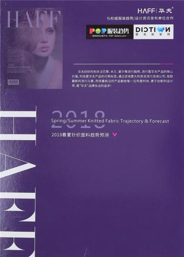 28NM/2小兔包芯紗