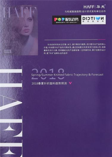 2/48NM抗起球纖絨紗