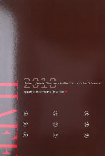 13/1中彈羊毛馬海
