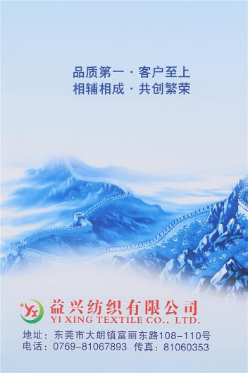有色雙曲