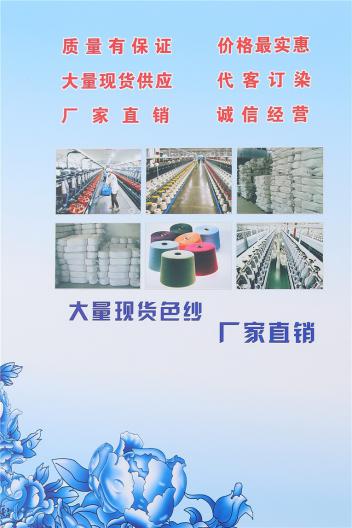 有色雙曲