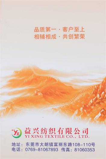 高彈包芯紗